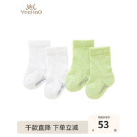 英氏儿童袜子春秋款2023年夏季男女宝宝抗菌薄款2双装 绿色YIWAJ1P062A 7.5cm