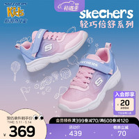 SKECHERS 斯凯奇 女童鞋男童运动鞋2023新款夏季柔软透气轻弹大童鞋319021L 女童/粉红色/薰衣草色/PKLV 27.5码