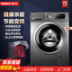 Galanz 格兰仕 9公斤变频滚筒洗衣机除菌除螨家用大容量一级节能T5912V