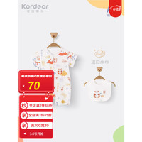 Kordear婴儿中开短袖连体衣婴幼儿爬服夏季新生宝宝衣服薄款哈衣 平安喜乐 80cm