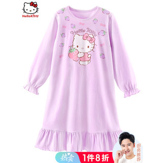 Hello Kitty凯蒂猫儿童睡裙睡衣纯棉春秋女童家居服长袖宝宝女孩公主居家睡袍 紫色 110cm