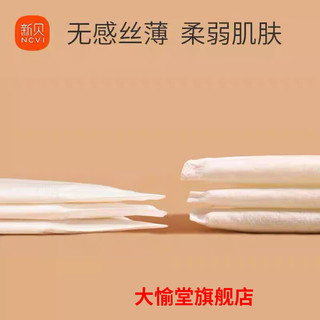 新贝防溢乳新贝防溢乳垫哺乳期一次性产后100P溢乳垫防漏乳垫溢奶垫乳 100片