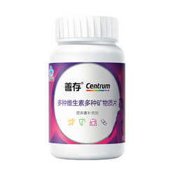 Centrum 善存 复合维生素多种矿物质片 80片