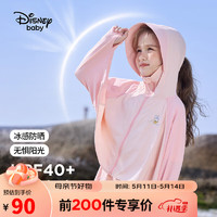 迪士尼（Disney）儿童女童UPF40+防晒衣服斗篷防紫外线薄外套23夏DB321IE07粉140