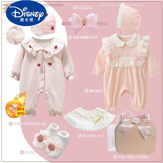 迪士尼（Disney）春夏薄款新生婴儿礼盒婴儿衣服新生婴儿儿衣服纯棉婴儿礼物满月礼 3号 冬季 草莓樱桃 粉礼盒 90cm(12-18个月)