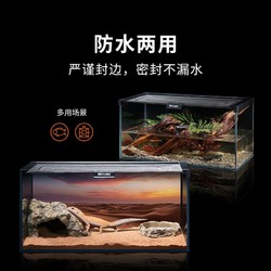 PETKIT 小佩 起源纪智能鱼缸 单缸