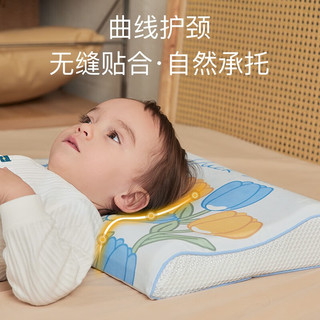 蒂乐儿童乳胶枕头泰国天然进口婴儿枕头宝宝1-6岁婴幼儿园专用乳胶枕 泰国进口-幸运熊