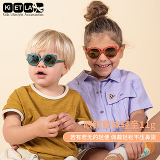 KiETLA法国进口儿童太阳镜宝宝遮阳墨镜婴儿时尚眼镜限量款0-4岁 限量小狮子款（琥珀蜜色） 0-1岁