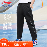 LI-NING 李宁 儿童 休闲直筒长裤