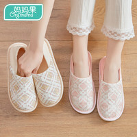 妈妈果（org.mama）月子鞋夏季孕妇拖鞋防滑软底产妇产后鞋春秋包跟厚底春夏大码5月 菱形格_粉色 36-37