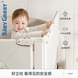 BABYGREAT床围栏宝宝防摔床护栏婴儿升降床上挡板床围挡安全护栏防掉床 音乐心情 （3片装）1.8+2+2米