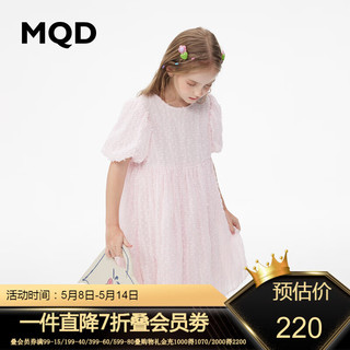 MQD童装女童连衣裙2023夏季新款儿童连衣裙梦幻粉雪纺公主网纱裙 冰淇淋粉 110