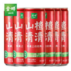 JINYE 金晔 山楂清清山楂汁果汁饮料 310mlx6罐