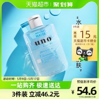 UNO 吾诺 日本进口男士滋润精华爽肤水200ml补水保湿清爽控油护肤