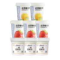 新希望 一桶纯酸奶340g*3草莓桑葚320g*3黄桃320g*2无蔗糖0添加剂