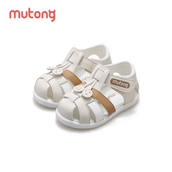 Mutong 牧童 宝宝凉鞋2023夏季婴儿软底学步鞋男女童包头防撞儿童凉鞋 奶油咖 17码 适合脚长12.7cm