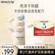 PANTENE 潘婷 护发胶囊精油 0.7ml*5