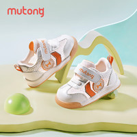 Mutong 牧童 童鞋婴幼儿学步鞋女2023夏款男宝宝软底透气关键鞋 桔子白17