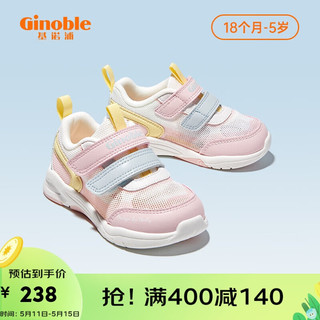 Ginoble 基诺浦 儿童运动鞋 跑鞋2023夏季18月-5岁男童女童学步鞋 宝宝机能鞋GY1303粉色/白色