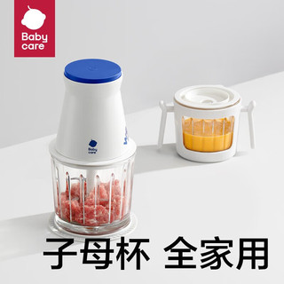 babycare辅食机婴儿宝宝专用多功能儿童料理机小型食物研磨器工具 0.3L搅拌杯+刀片