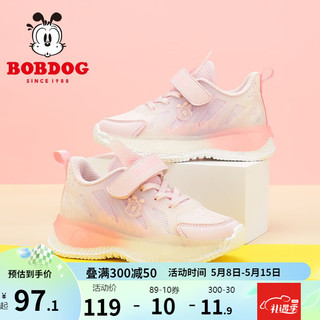 巴布豆（BOBDOG）童鞋软底儿童运动鞋2023春季新款女童中大童网面休闲鞋 嫩粉/玫瑰粉 27码内长17.3cm