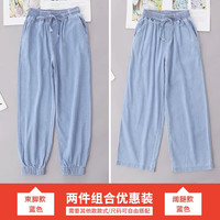 花菈猫女童裤子防蚊裤夏装薄款2023新款中大童儿童天丝牛仔裤九分春装 珍珠束脚+白标阔腿 140(建议身高135左右)
