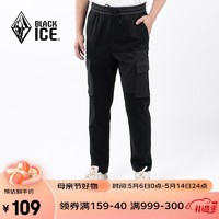 BLACKICE 黑冰 新款男士休闲裤户外运动长裤宽松版RDH531570M 黑色 M