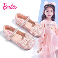 芭比（BARBIE）儿童公主鞋女童皮鞋春秋软底女童单鞋水晶鞋 DA5831 粉色 26码