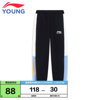 李宁 LI-NING童装儿童运动裤子男小童潮流系列裤侧撞色网眼透气设计弹力束脚卫裤YKLT095-2黑色120
