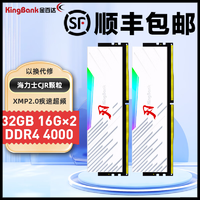 KINGBANK 金百达 内存条 银爵/刃RGB 8G 3200超频RGBDDR4