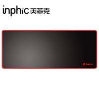 inphic 英菲克 PD100鼠标垫大号 游戏电竞办公超大鼠标垫 电脑桌垫 凑单 700mm*300mm 黑