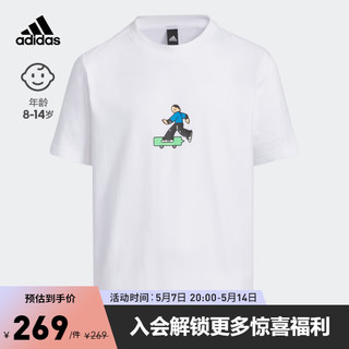 adidas 阿迪达斯 轻运动SEEBIN艺术家合作系列男大童运动短袖T恤 白 164CM