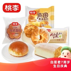 桃李 面包组合装 3口味 8袋装