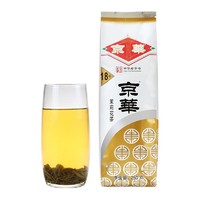 京华 茶叶18号茉莉花茶2022年新茶特级清香型250g老北京中华