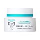 限新用户：Curél 珂润 润浸保湿滋养乳霜 40g