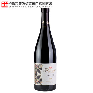 Dugladze 独格拉则 Dugladz传承 萨别拉维干红葡萄酒750ml*1瓶 格鲁吉亚原瓶进口