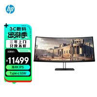 惠普（HP）Z38c 37.5英寸准4K曲面屏显示器21:9带鱼屏 IPS面板 Type-c 65W 人体工学支架 98%sRGB