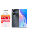 HUAWEI 华为 麦芒 华为智选 麦芒20 全网通5G手机 8GB+256GB 曜金墨