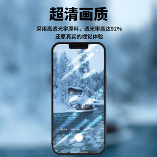 LLUNC 朗客 苹果12/12pro钢化膜iPhone12/12pro手机膜无边全屏覆盖