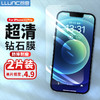 LLUNC 朗客 苹果12/12pro钢化膜iPhone12/12pro手机膜无边全屏覆盖