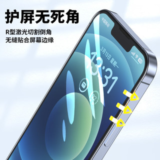 LLUNC 朗客 苹果12/12pro钢化膜iPhone12/12pro手机膜无边全屏覆盖