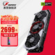 COLORFUL 七彩虹 iGame RTX3060ti  DDR6X 火神  AD Ultra系列 电竞游戏显卡 RTX3060 Advanced银鲨 OC 12G