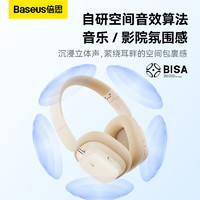 BASEUS 倍思 h1i主动降噪头戴式耳机蓝牙耳机游戏电竞耳麦