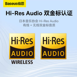 BASEUS 倍思 h1i主动降噪头戴式耳机蓝牙耳机游戏电竞耳麦