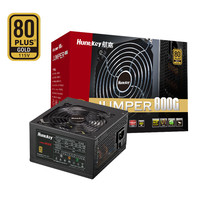 Huntkey 航嘉 JUMPER800G 金牌800W电脑电源
