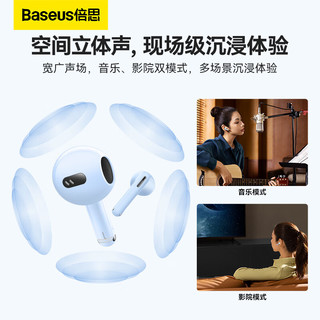 BASEUS 倍思 WX5 半入耳式真无线降噪蓝牙耳机 蓝色