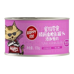 Wanpy 顽皮 泰国原装进口 顽皮（Wanpy）猫零食170g猫湿粮成猫零食猫罐头 金枪鱼+蟹柳 1罐