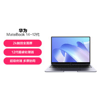 HUAWEI 华为 2022款 MateBook 14 12代酷睿笔记本