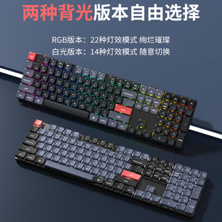 Keychron K5Pro 108键 蓝牙双模无线机械键盘 黑色 茶轴 RGB