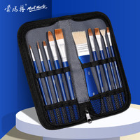 PLUS会员：蒙玛特 BMHS0037 水粉颜料画笔 10支装+笔袋
